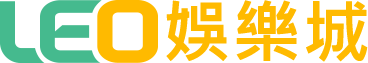 關於宅神爺TU娛樂城麻將